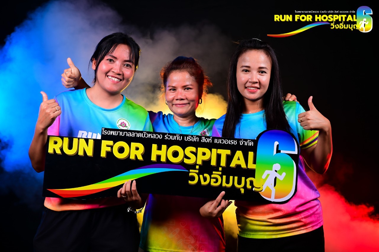 LINE_ALBUM_Run for hospital2024_241128_17