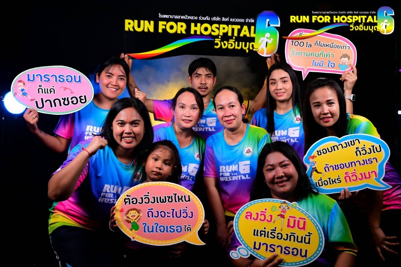 LINE_ALBUM_Run for hospital2024_241128_22