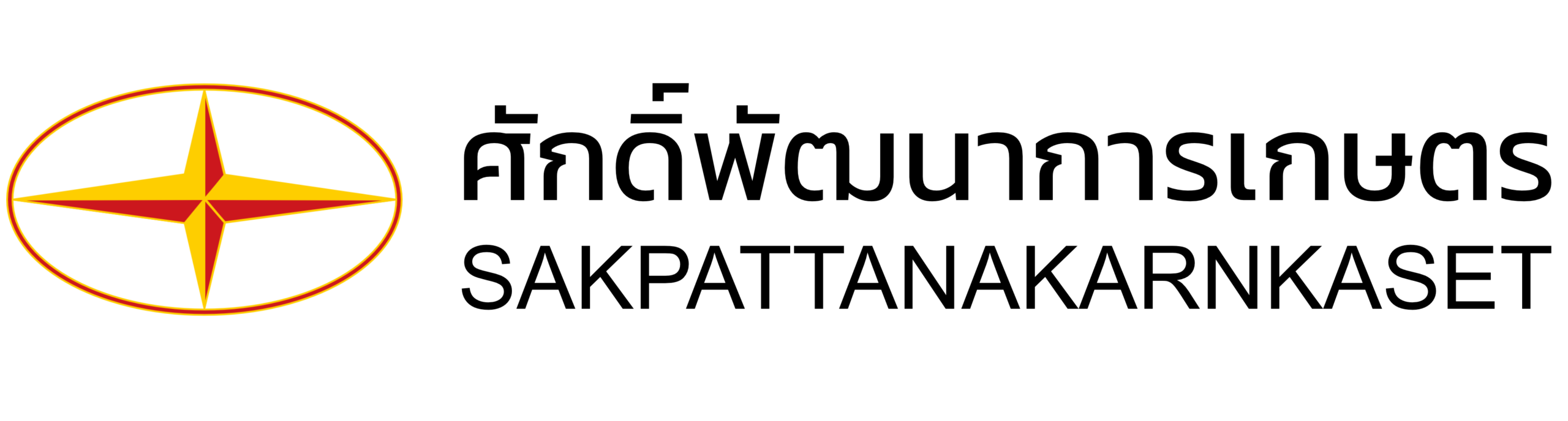 sakpattana.com